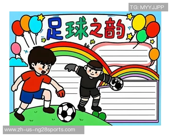 足球与艺术的完美结合足球绘画手抄报展现足球魅力与创意之美