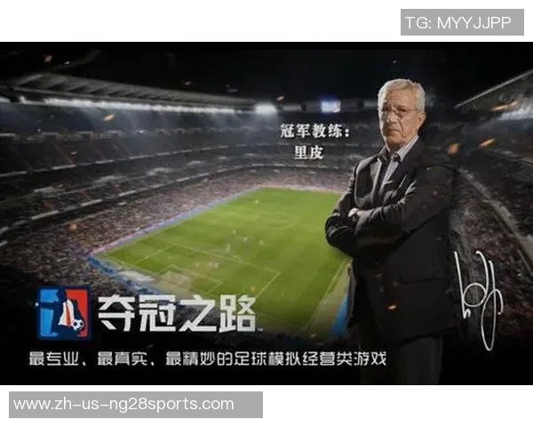 足球顾华江：从绿茵场到商业巨头的传奇人生与成功之路